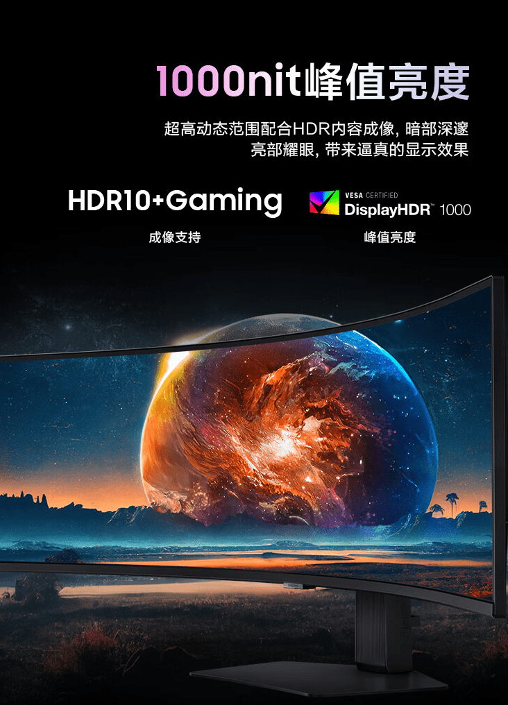 三星推出新款玄龙骑士 49 英寸带鱼屏显示器:双2k240hz,8999 元_尼特