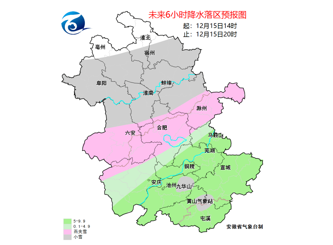 阜陽還有雪,馬上就到…_界首_地區_大部分