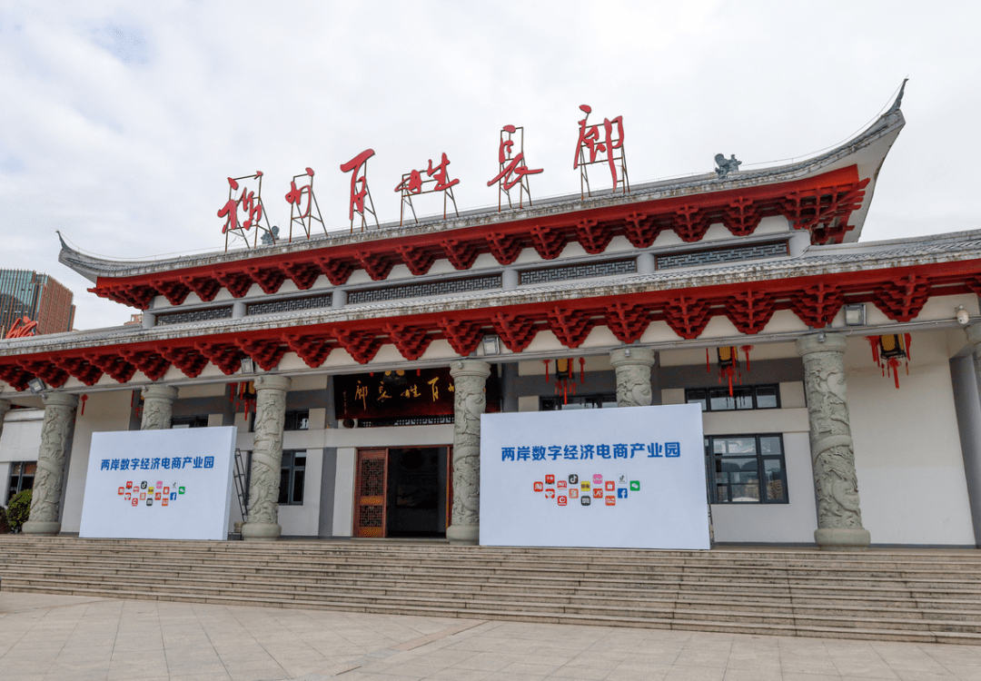 好消息！又一个产业园正式落户贵安新天地数字经济两岸 