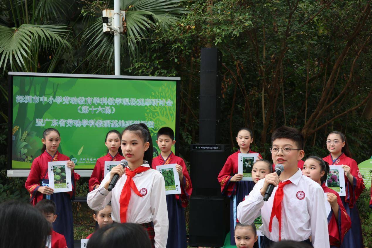 华新小学承办广东省劳动学科教研基地(深圳)劳动项目教学观摩活动