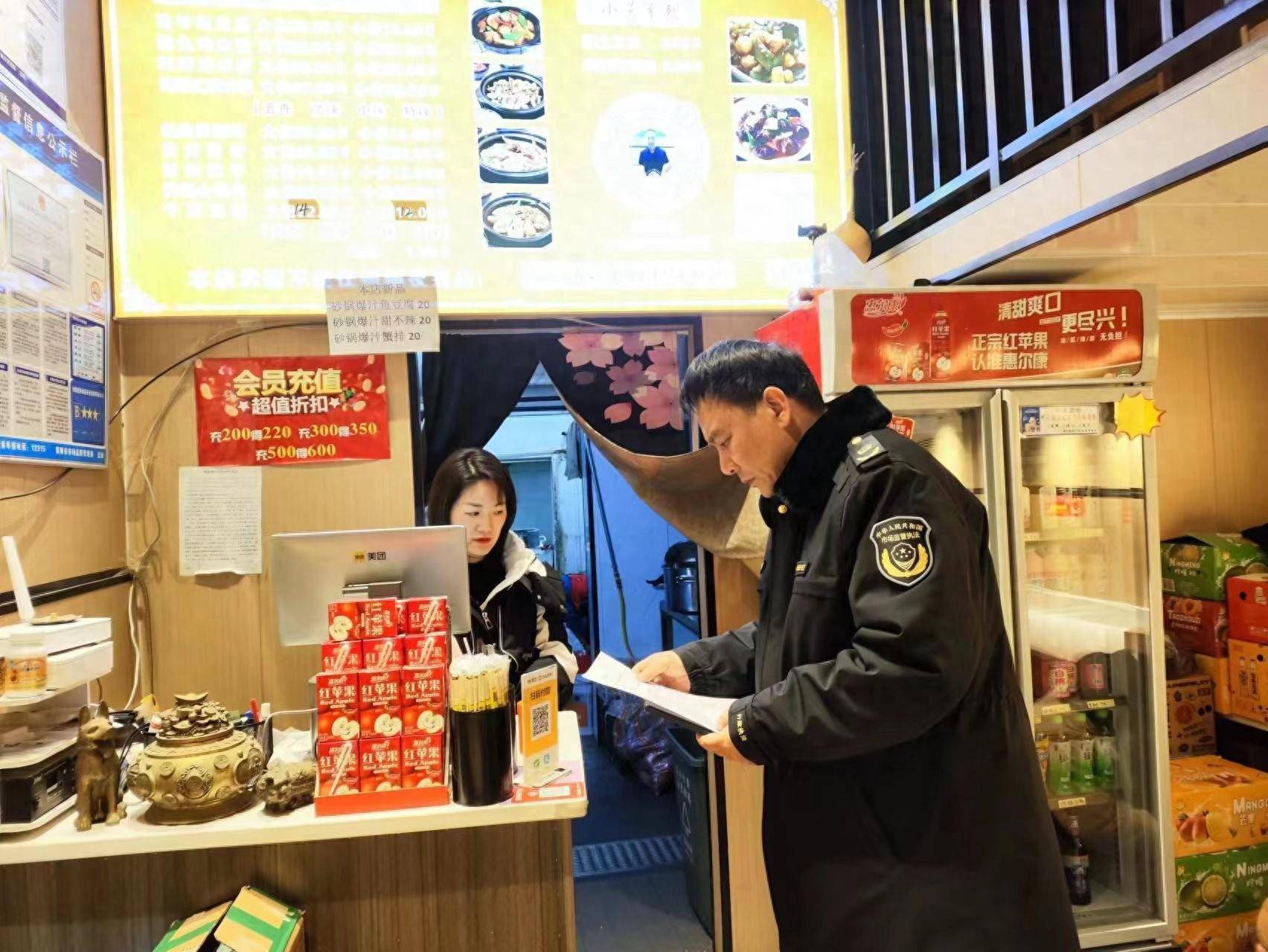 滎陽市市場監管局嚴查雨雪寒潮天氣下外賣食品安全_餐飲_公示_執法