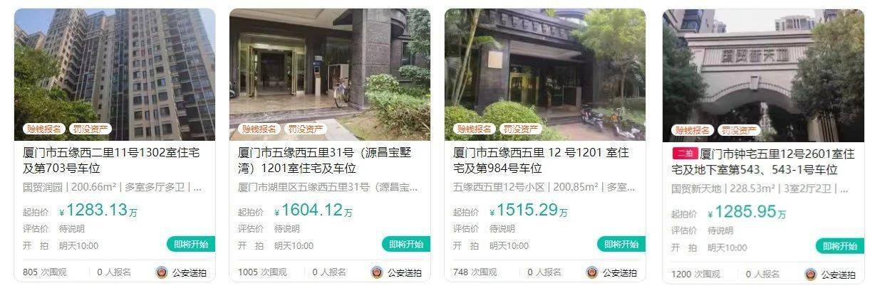 2,位於禾祥西的新景禾祥高峰會的複式房源,處於第15-16層,住宅面積20