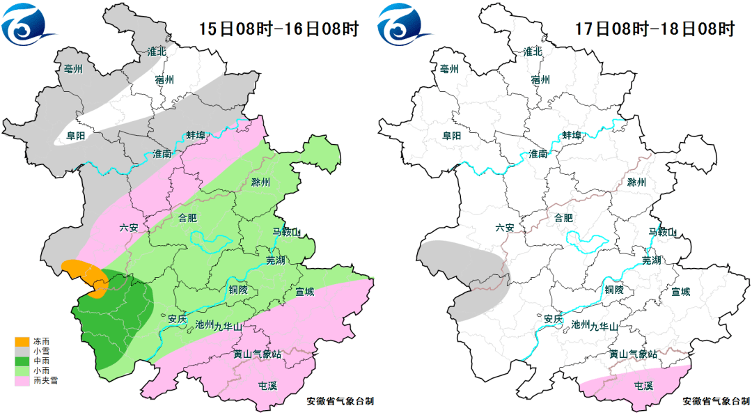 此刻，六安正在下雪！寒潮将持续至……
