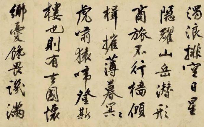 文彭《岳阳楼记》-语文文言文岳阳楼记翻译