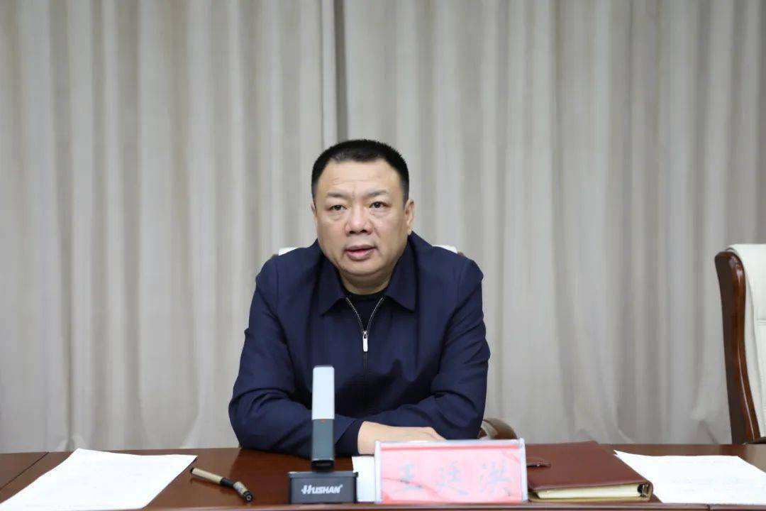 县委书记王廷洪出席会议并讲话,县委副书记,县长张鹏耀就近