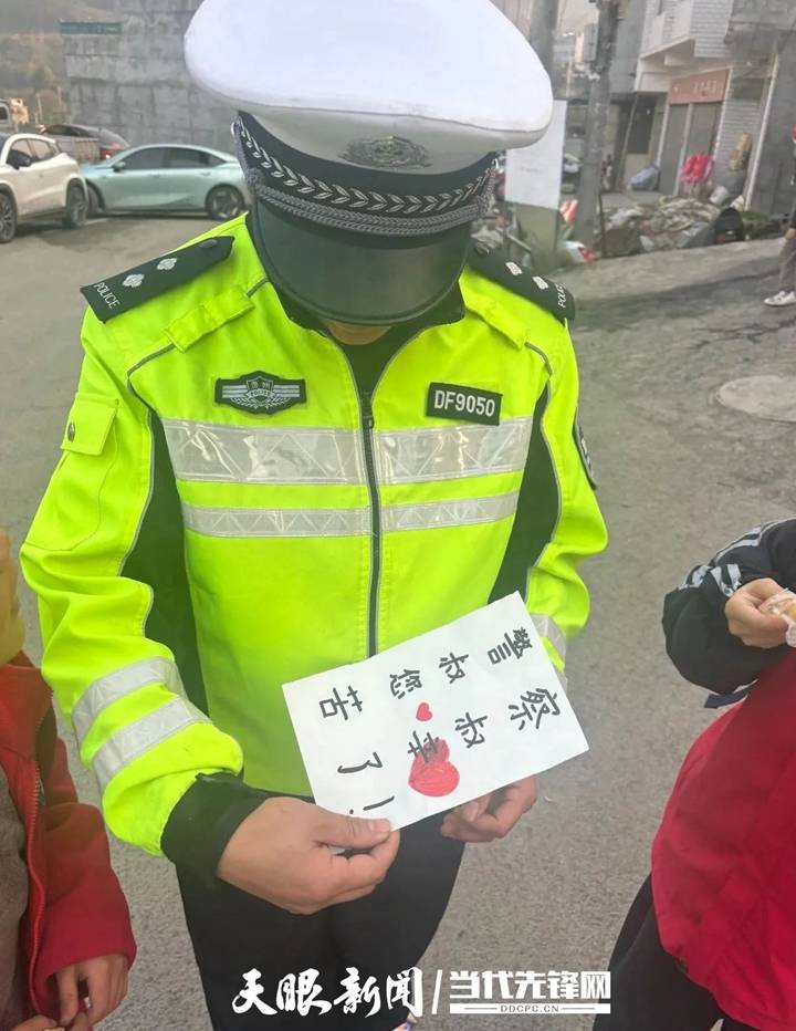 送给警察贺卡制作方法图片