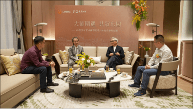 美好共悦,风华绽放|设计大师齐聚广州城投·东园公馆_生活_艺术_文化
