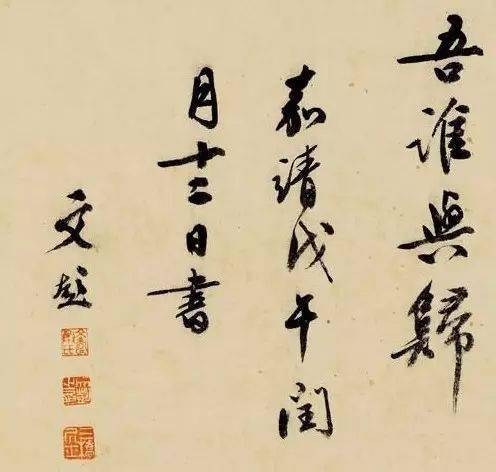 文彭《岳阳楼记》-语文文言文岳阳楼记翻译