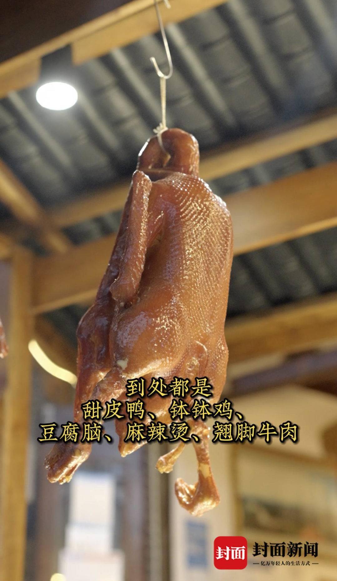 而画外音则是一段不足200字的独白,称"乐山是全国唯一一个叫乐山的