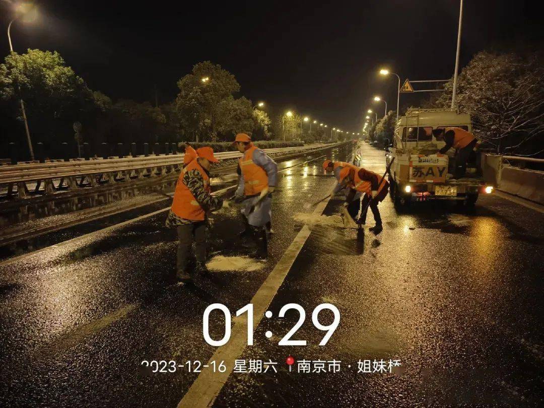南京交通守护广大市民平安出行_应急_道路_公路