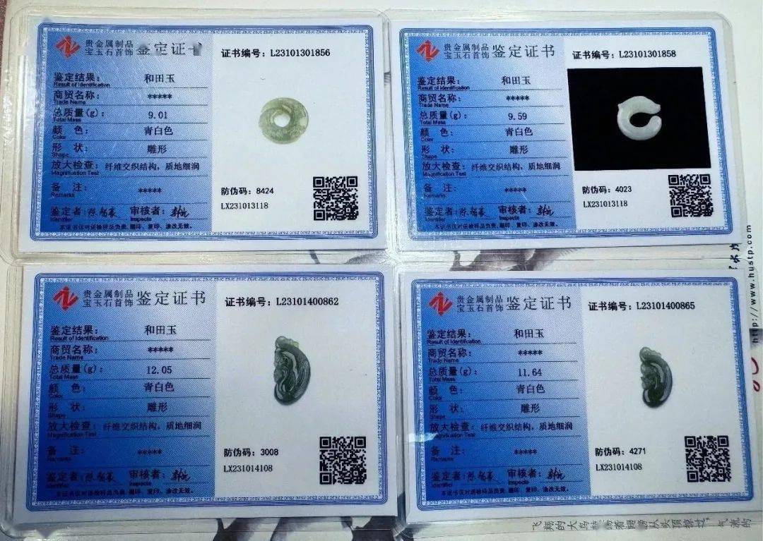 所有玉佩都具有国检中石珠宝检测中心出具的鉴定证书,一物一证一编码.