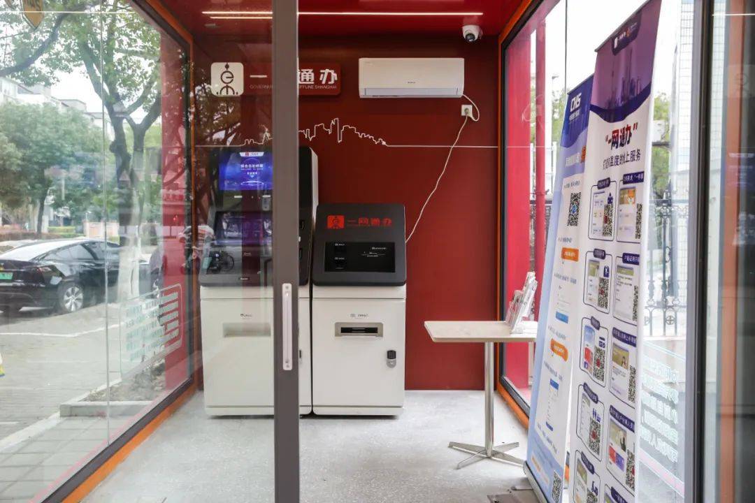 虹桥镇的24小时"不打烊"政务服务,居民可通过刷身份证或者随申码进入