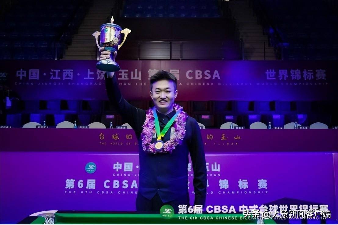 赵汝亮首夺中式台球世锦赛男子组冠军_决赛_沈申_阶段