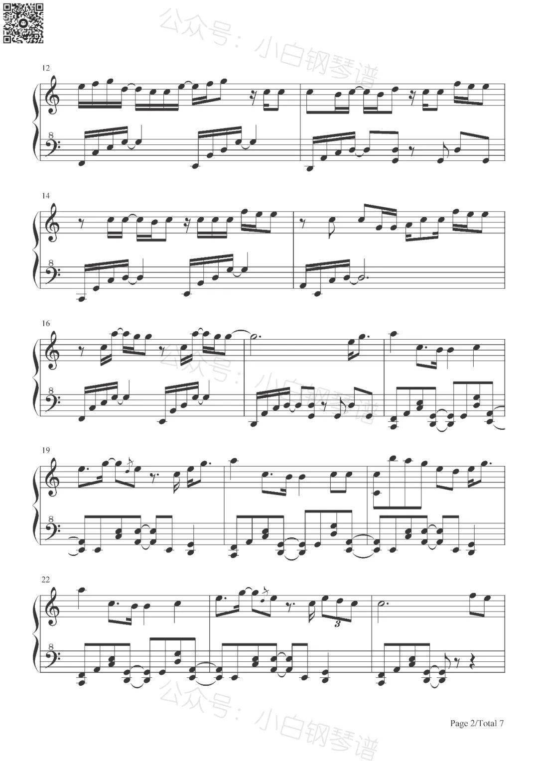 「琴谱|单相思」カタオモイ-原神风物之诗琴谱 - aimer(含简谱)_泽野