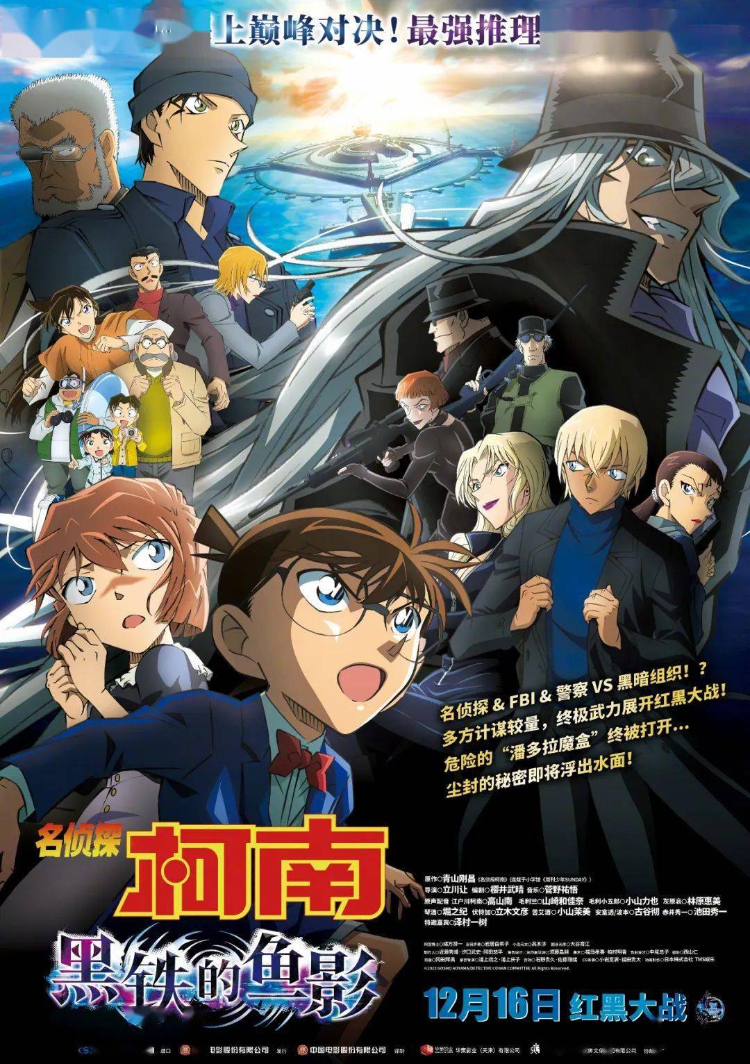 鹿寅时代电影公园 | 圣诞跨年档观影推荐!_日期_类型_剧情