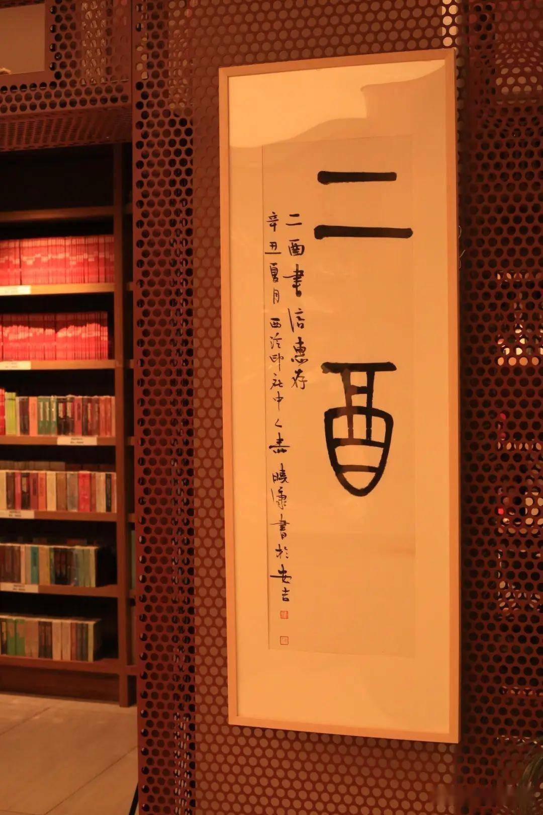 上海大酉山书店图片