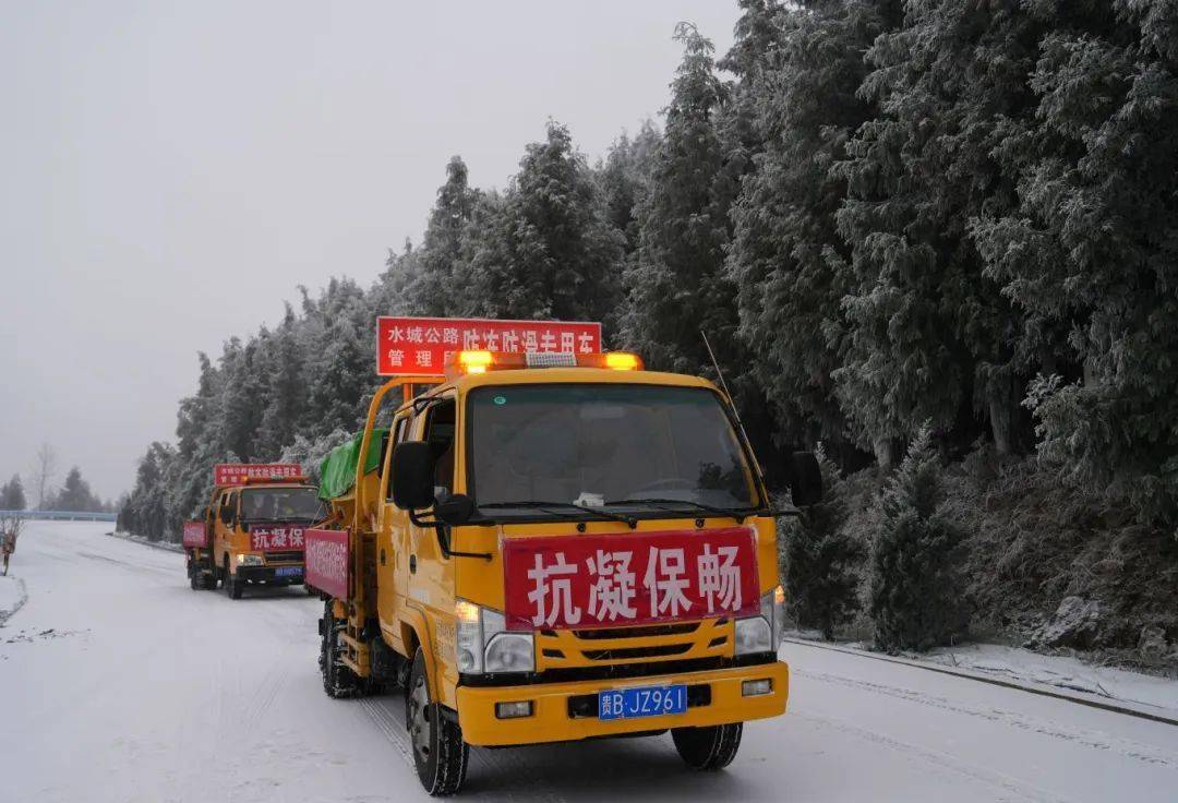 水城公路管理局管養的國道g356線梅花山路段,海拔從2000米一直上升,最