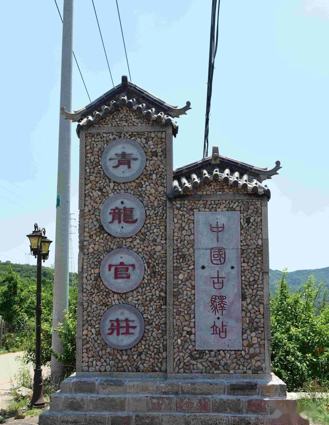 继续修建青龙桥遗址,天师庙,官道遗址,青龙汉柏,汉风古驿,青龙小学