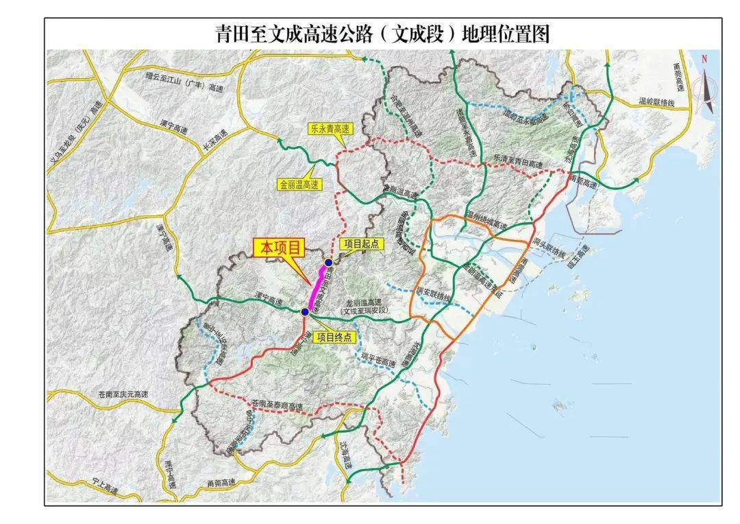 文成_青田_高速公路