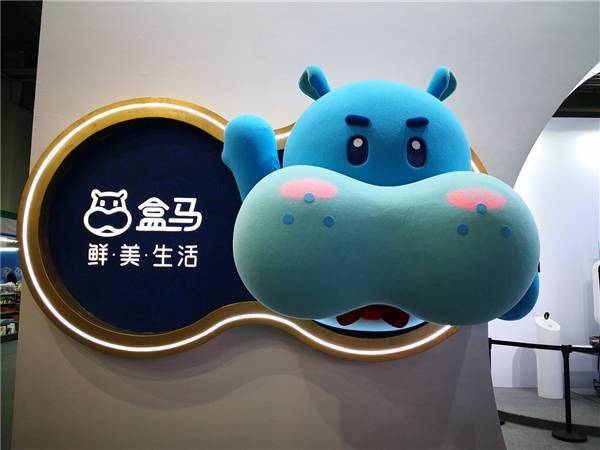盒马暂停开通续费会员：未来无需会员就能享受低价(图1)