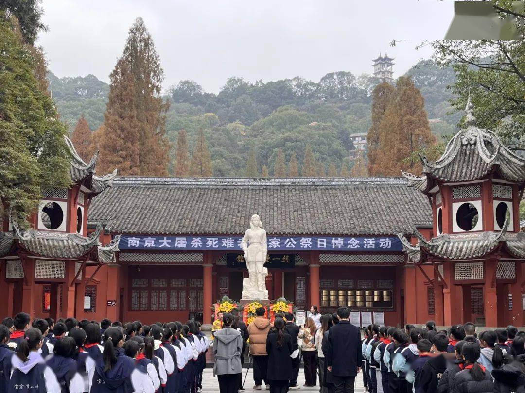 上午10點,趙一曼紀念館與全國抗戰類紀念館線下同步舉行南京大屠殺死