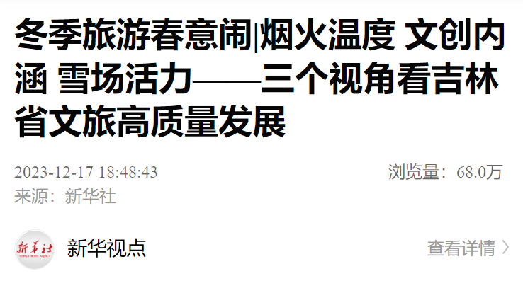 人民網刊發《看專家支招!