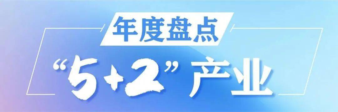 大渡口生態環保產業體系基本形成,預計2025年營收突破百