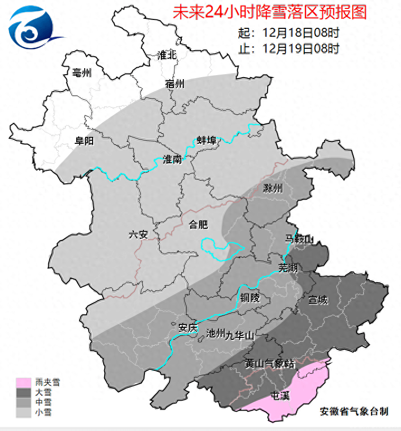 請注意防範!_天氣_大部分_小雪