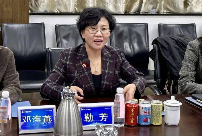 兰州市副市长,财政局局长靳芳一行到广药集团考察调研_合作_产业_的
