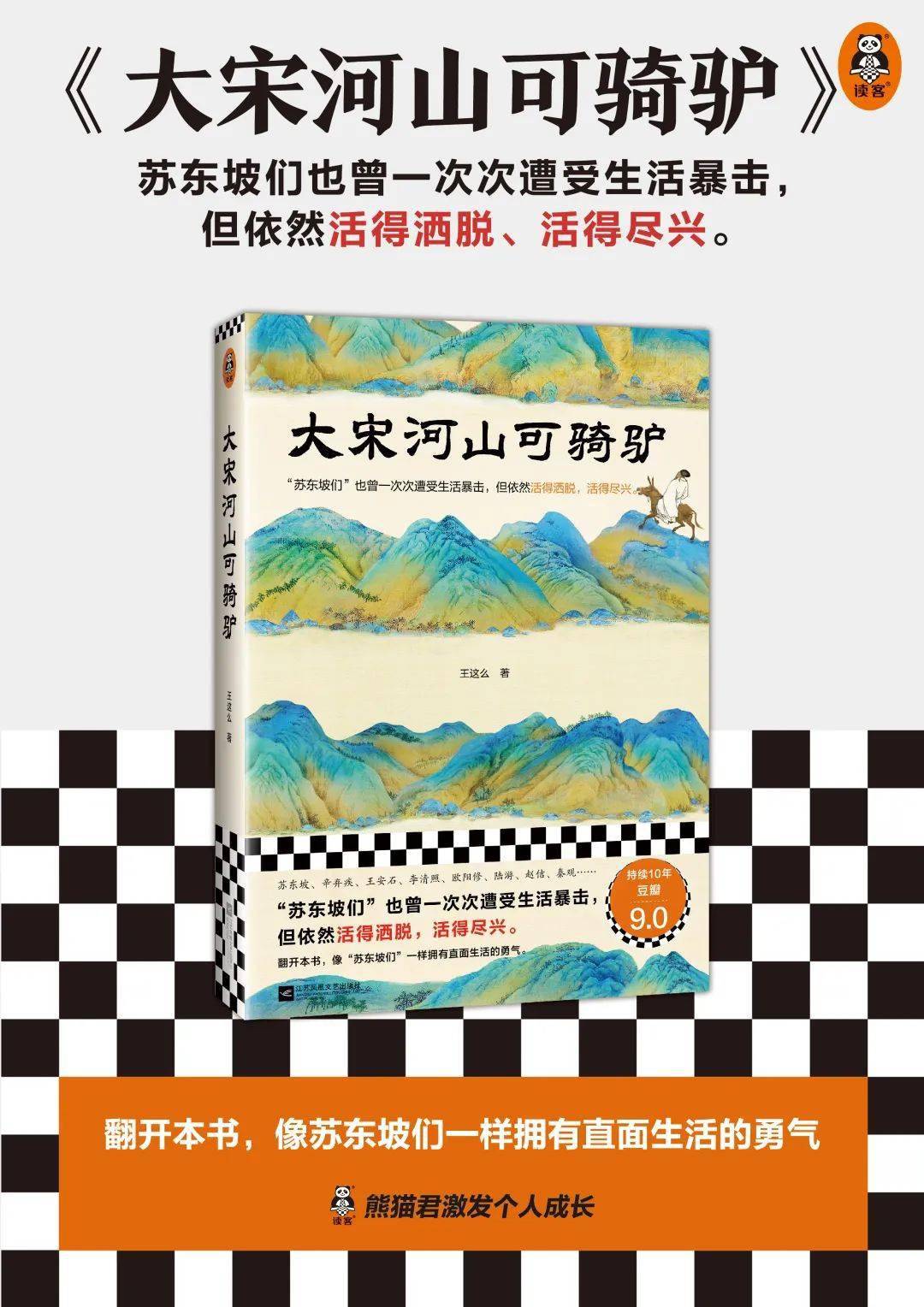 快來選出你的年度最佳!_犯罪_推理_短篇小說