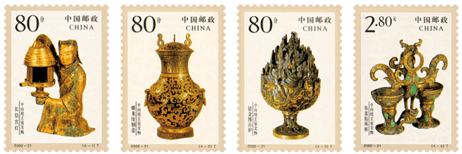 新品预售|《龙之瑰宝》邮票珍藏册上线啦!_章节_九龙壁_中国