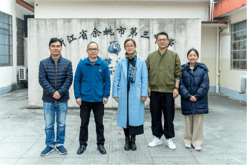 浙江海洋大学"蓝色召唤——海洋科普公益课堂"走进余姚市第三中学