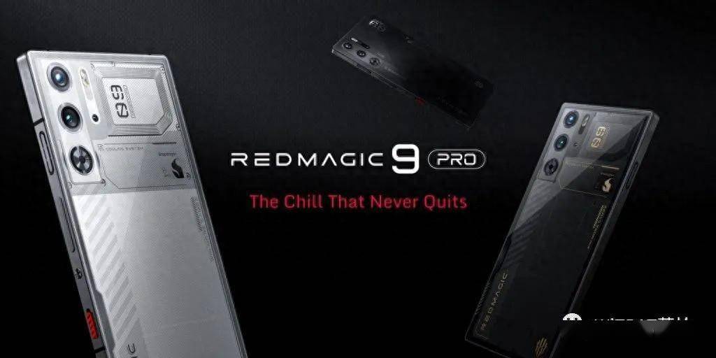 努比亚Red Magic 9 Pro全球发售_手机搜狐网