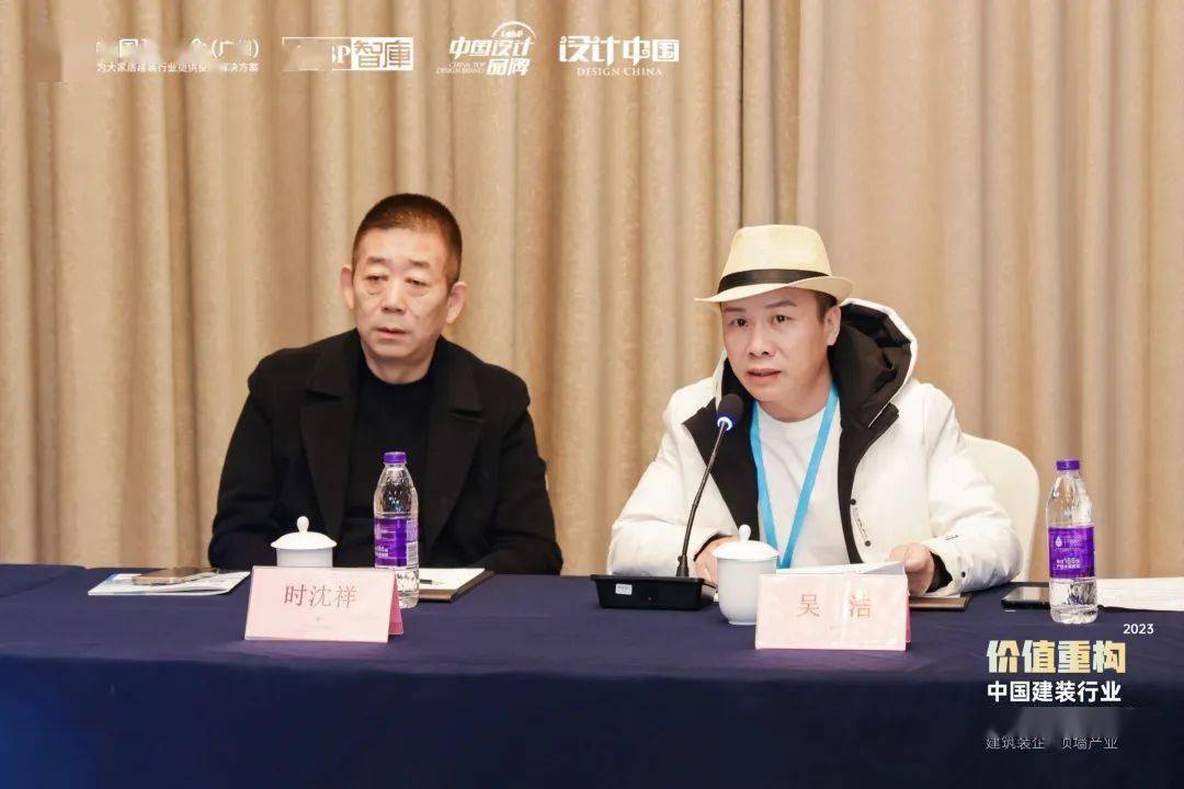 吊顶董事长,海盐县集成智能家居协会会长时沈祥,法狮龙董事长沈正华