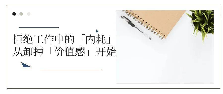 讓你內耗的不是工作,而是沒有上限的「價值感」_興趣_意義_彈鋼琴