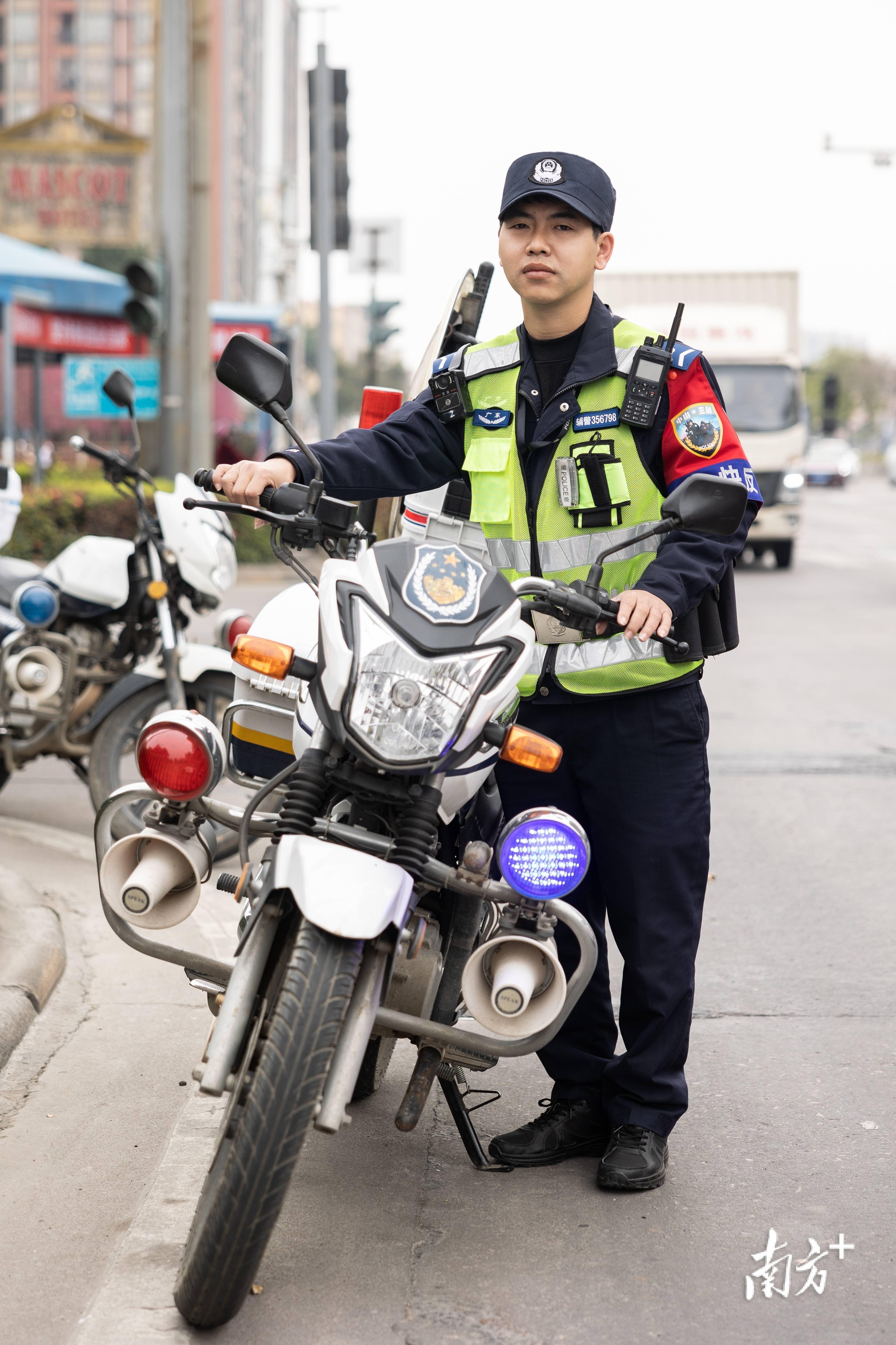 中山公安20名優秀輔警獲局長嘉獎_工作_蕭海明_崗位