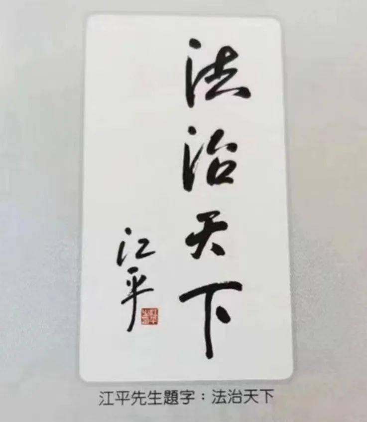 江平先生,那个曾经呐喊的人_喧嚣_空气_时代