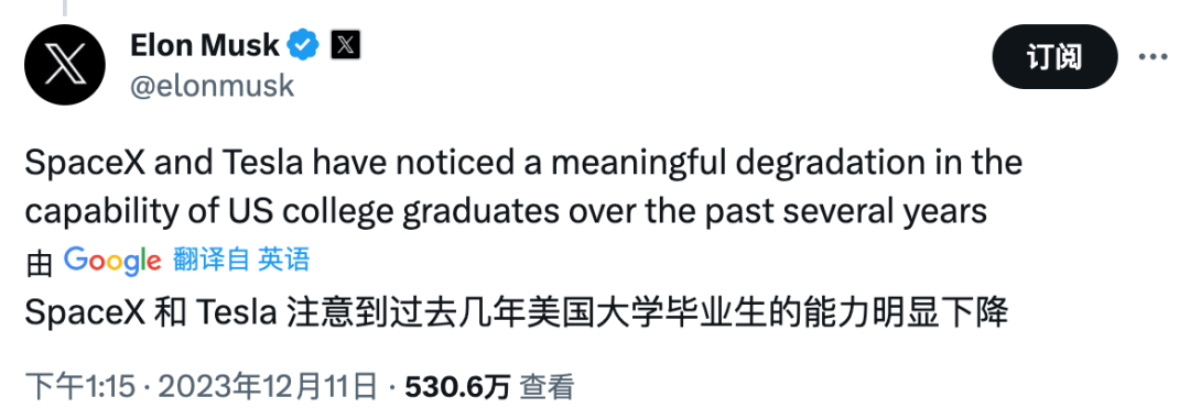 馬斯克從ceo變身大學校長!豪擲7億在德州創辦免學費stem大學!