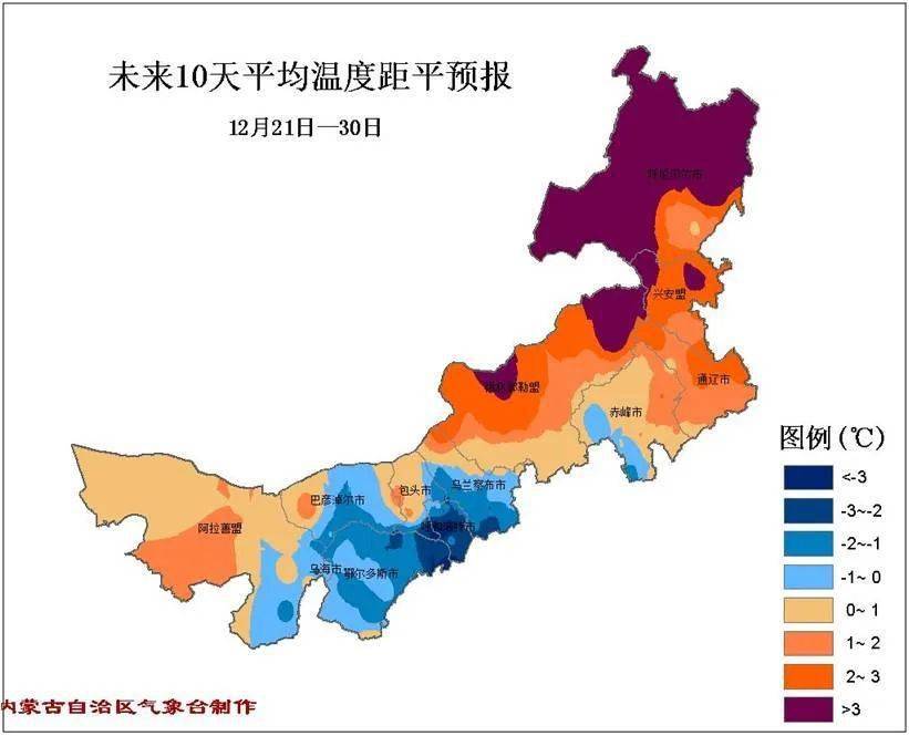 西伯利亞冷庫清