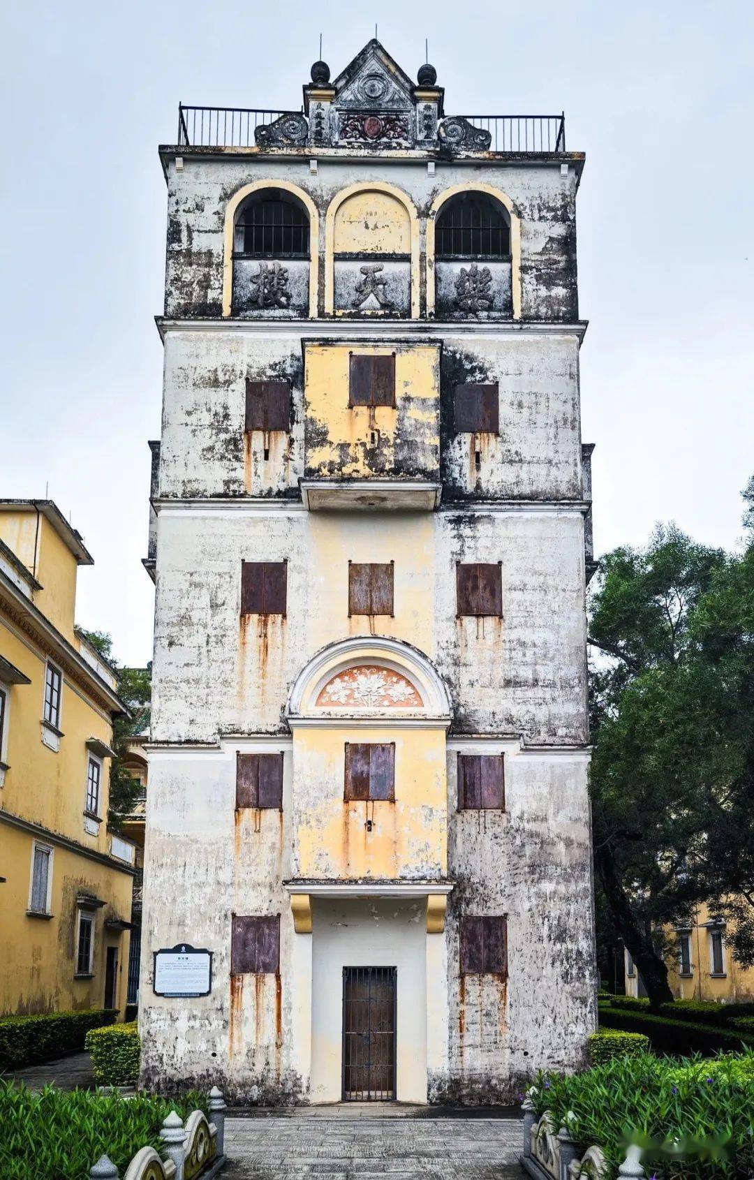 晃庐园主谢维立园主所住的泮立楼立园别墅区泮立楼是园主维立与其父圣