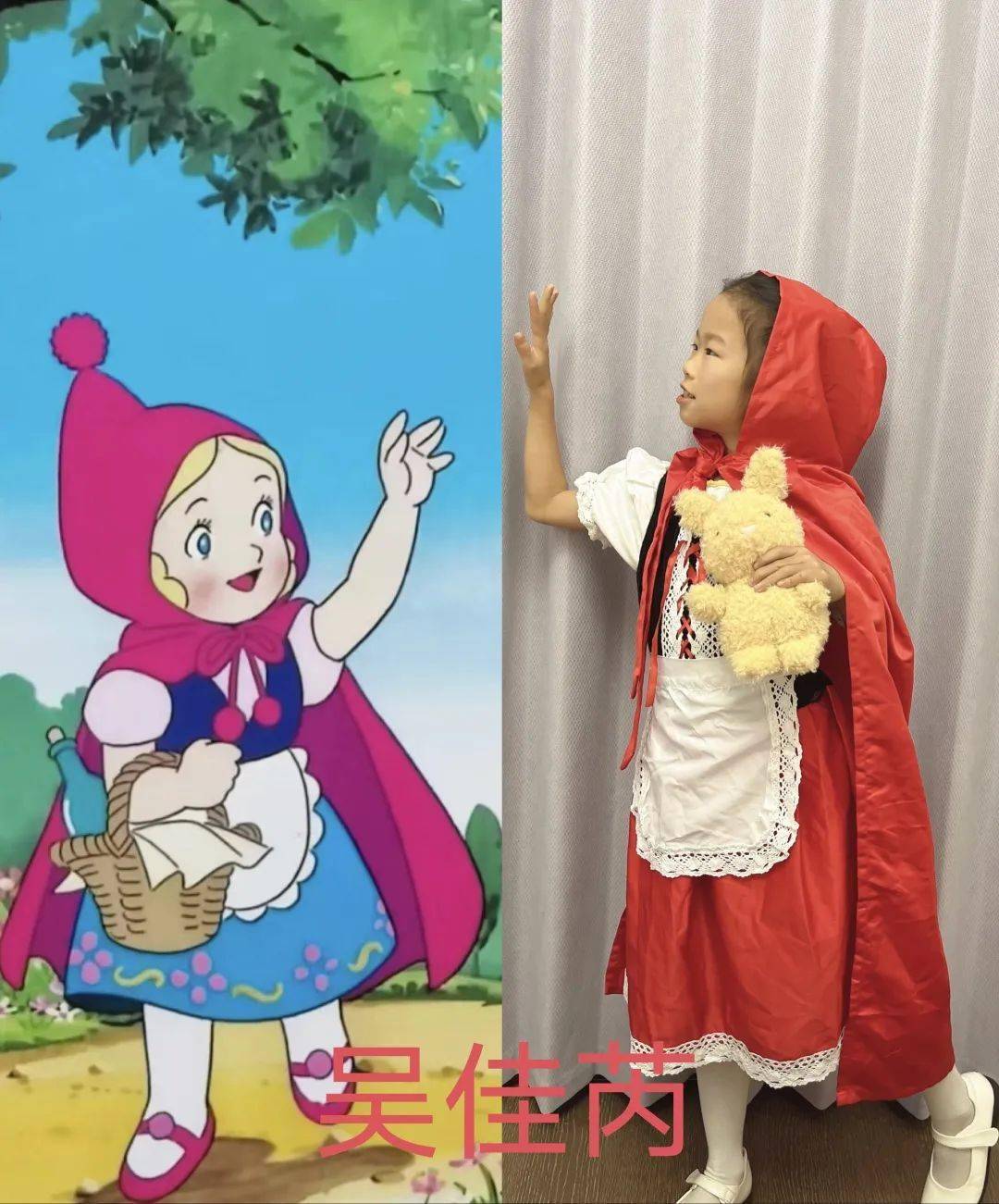 实验小学第十七届阅读文化节系列活动之书中人物cosplay挑战赛