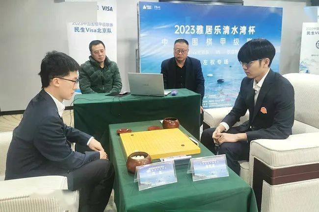 范胤力克申真谞12月21日,2023雅居乐清水湾杯中国围棋甲级联赛第九轮