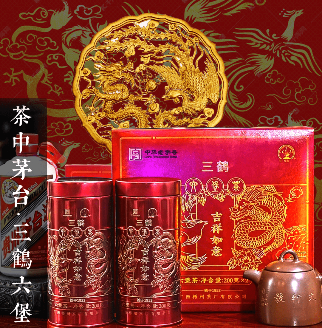 三鹤六堡茶20款龙盒大揭秘!_生产_陈香_特级