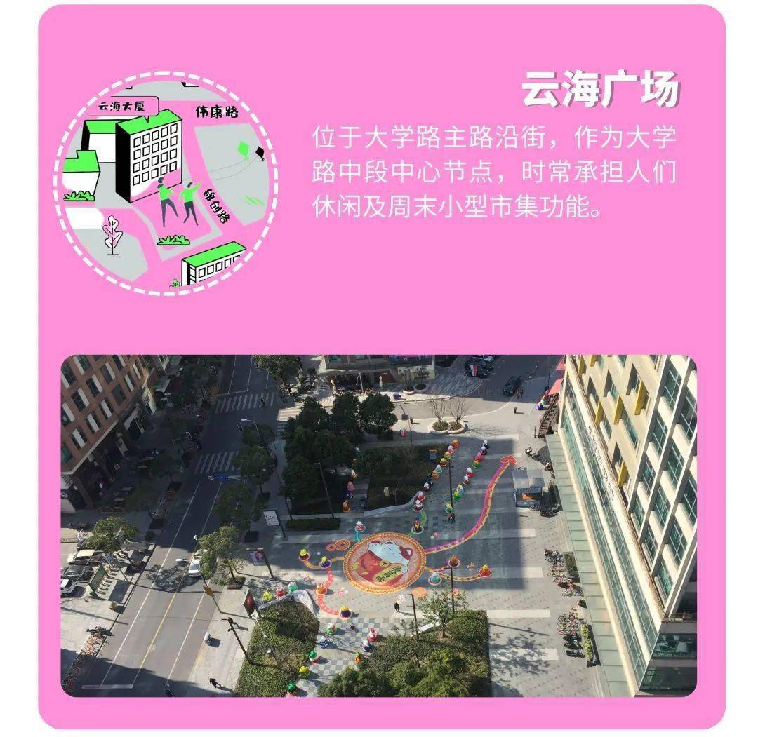 招募|「流動的公共性」城市觸碰的x種可能_傢俱_空間_大學