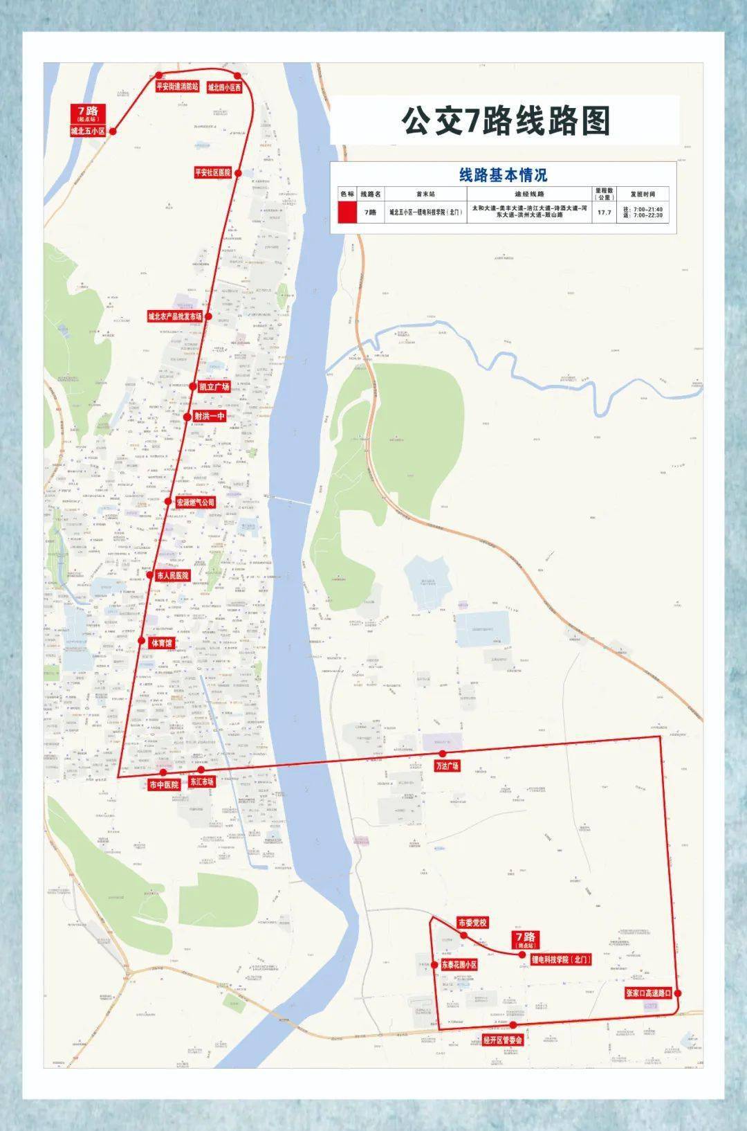 北京959路公交车路线图图片