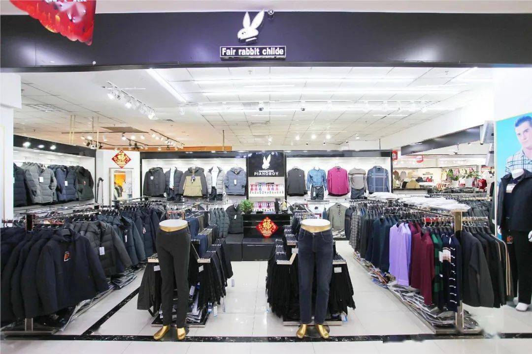 羽绒服399元起,部分6折活动期间玉兔公子男装满1000元减100元500元减