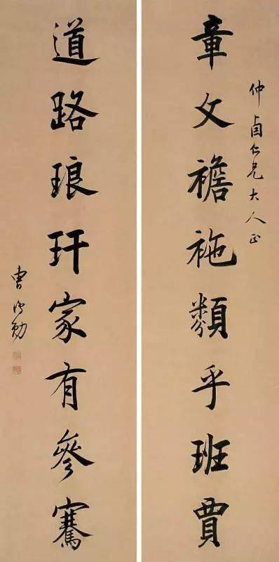 3～1910.9.9)清代官員.字仲銘,又字竹銘,號蘭生,另號銘帛,室名益堅齋.