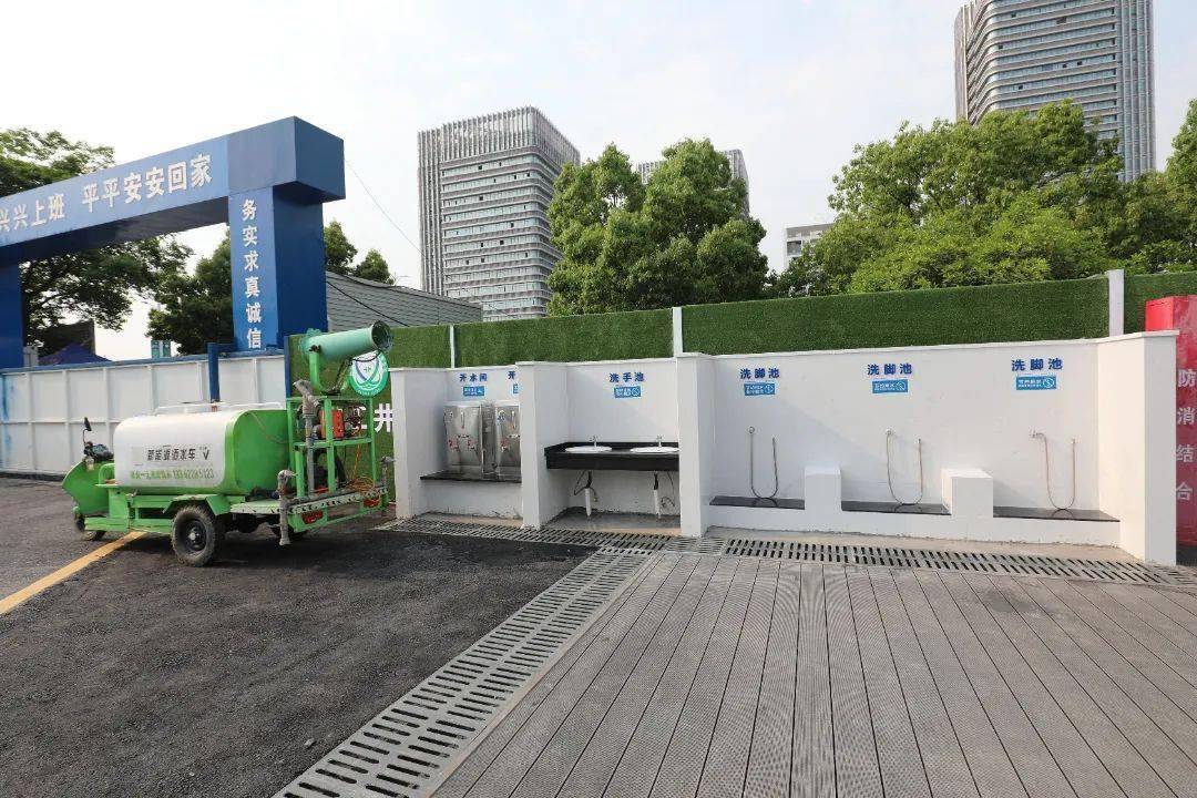 开水供应,洗手台,洗鞋处水景茶水亭,休息亭场地硬化保洁砂浆罐防尘