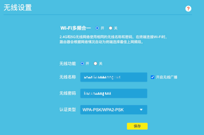 以比較常見的 tp-link 路由器來說,先在瀏覽器中登錄後臺(192.168.1.