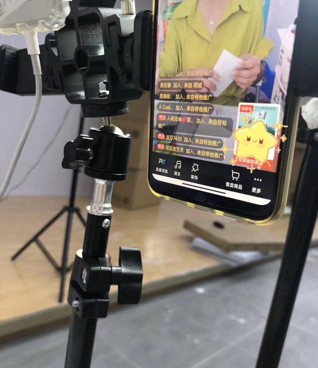 直播间_产品_流量